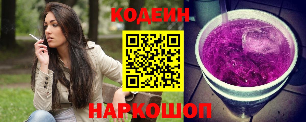 Меф МЯУ МЯУ кристаллы  ГАШ  МДМА  А ПВП СОЛЬ   Cocaine  Вход с VPN  Конаково  Мефедрон  ГАШ  МАРИХУАНА 