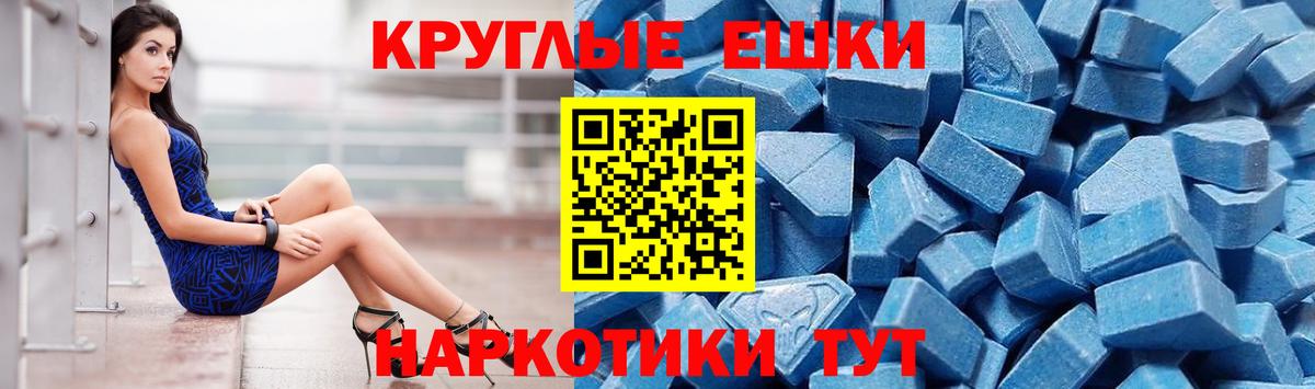 ЭКСТАЗИ  Вход с VPN  что такое наркотик  Конаково  ЭКСТАЗИ диски  ЭКСТАЗИ 99% 