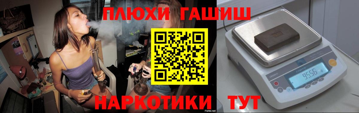 ГАШИШ 40% ТГК Конаково