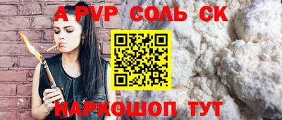 дурь Кингисепп