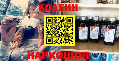 марки nbome Кимры