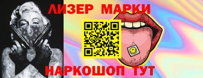 дурь Кингисепп