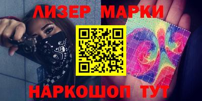 PSILOCYBIN Кинель
