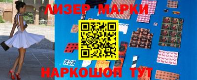 марки nbome Кимры