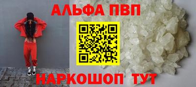 дурь Кингисепп