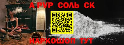 PSILOCYBIN Кинель