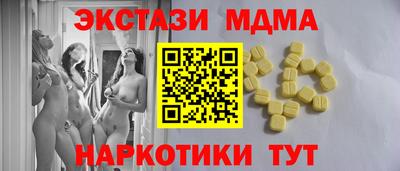 марки nbome Кимры