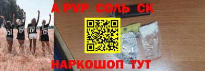 дурь Кингисепп