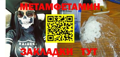 марки nbome Кимры