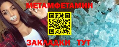 марки nbome Кимры