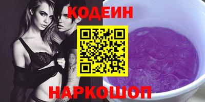 марки nbome Кимры