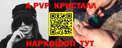 дурь Кингисепп