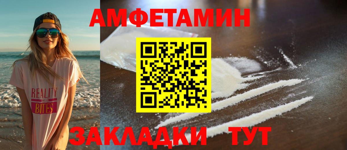 Метамфетамин витя Конаково