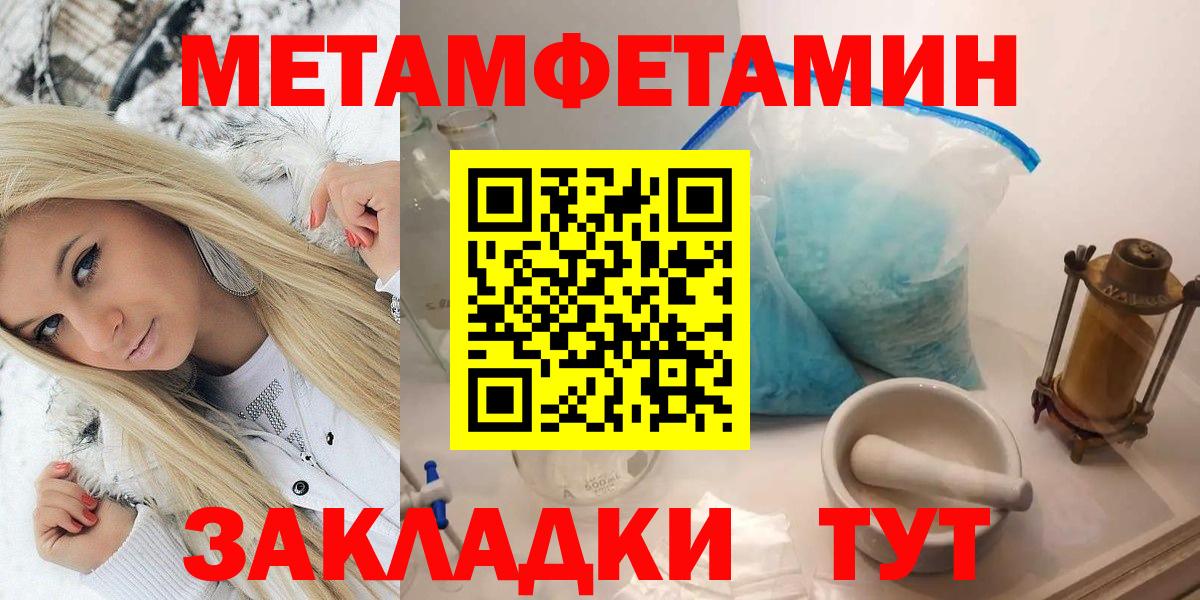 Первитин винт  Первитин винт  Конаково  Вход с VPN 
