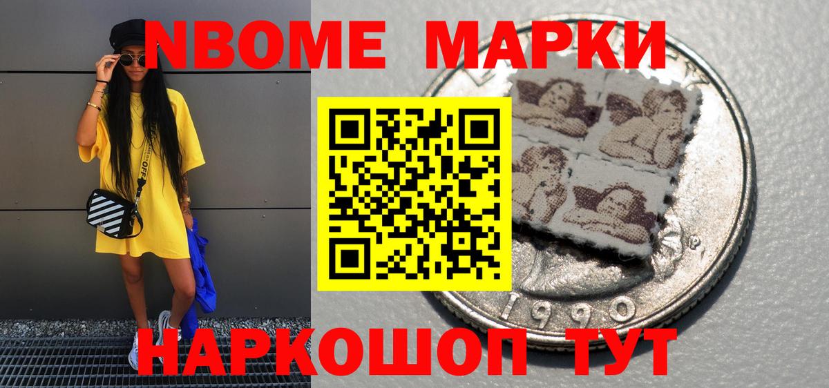 Конаково  Наркотические марки 1,5мг  Вход с VPN  Наркотические марки 1,5мг 