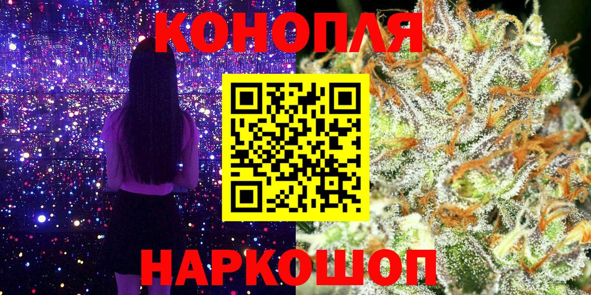 Шишки марихуана OG Kush Конаково