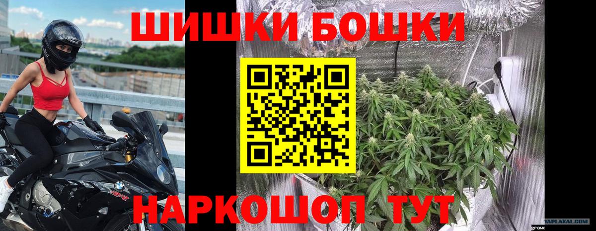 МАРИХУАНА планчик  Конопля ГИДРОПОН  Вход с VPN  МАРИХУАНА THC 21%  Каннабис марихуана  Конаково 